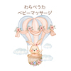 azusaさんのプロフィール画像