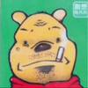 Kokiさんのプロフィール画像