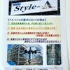アルインコ群馬営業所さんのプロフィール画像