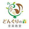 どんぐりの森音楽教室さんのプロフィール画像