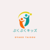  pukupukuさんのプロフィール画像