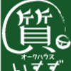 いすず質店さんのプロフィール画像