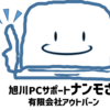 なんもささんのプロフィール画像