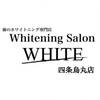 WHITE四条烏丸さんのプロフィール画像