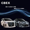 CBEXさんのプロフィール画像