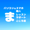 きのしたさんのプロフィール画像