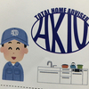 アキウ秋保株式会社さんのプロフィール画像