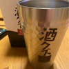 すーさんさんのプロフィール画像