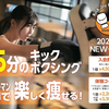パーソナルkickさんのプロフィール画像