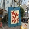 ナツさんのプロフィール画像