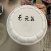 Hideさんのプロフィール画像