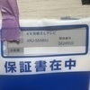 D.sapoさんのプロフィール画像