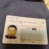 ニイニイさんのプロフィール画像