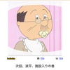 やんやんさんのプロフィール画像