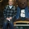 ぱあちゃんさんのプロフィール画像