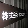 IKMobilityさんのプロフィール画像
