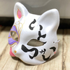 ITOTUKAIさんのプロフィール画像