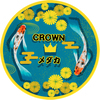 CROWNメダカさんのプロフィール画像