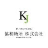協和地所株式会社さんのプロフィール画像