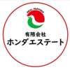 有)ホンダエステートさんのプロフィール画像
