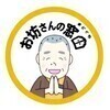 お坊さんの窓口さんのプロフィール画像