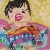 ゆうきさんのプロフィール画像