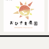 合同会社Izaya さんのプロフィール画像