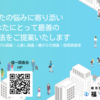 総合探偵社福一調査会さんのプロフィール画像