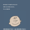ハッピーさんのプロフィール画像