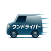 （株）ワンドライバーさんのプロフィール画像