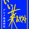 ㈱ZESTCOOKさんのプロフィール画像
