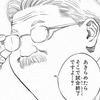 あいほーんさんのプロフィール画像
