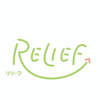 リリーフさんのプロフィール画像