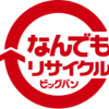 工具館札幌手稲店さんのプロフィール画像