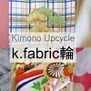 kfabricさんのプロフィール画像