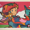 ドゥラゴン