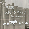 メルティングさんのプロフィール画像