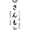 若林雲雀さんのプロフィール画像