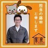 家工房ユーカリが丘店さんのプロフィール画像