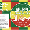 taroさんのプロフィール画像
