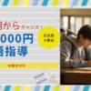 じょいさんのプロフィール画像