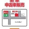 CAR BUY UPさんのプロフィール画像
