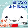 DELTA ホ外福岡さんのプロフィール画像