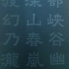 Kaminariさんのプロフィール画像
