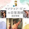 カテリーナサービスさんのプロフィール画像