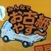 アールスリー有限会社さんのプロフィール画像