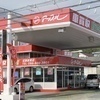 アップル沼津香貫店さんのプロフィール画像