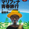 御信さんのプロフィール画像
