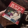 h.mmmさんのプロフィール画像