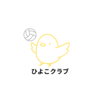 やまぐち　ゆういちさんのプロフィール画像